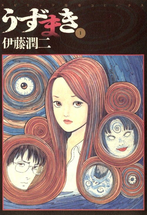 Komik Uzumaki: Spiral into Horror Bahasa Indonesia - Baca Online Gratis