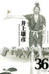Komik Vagabond Preview Gambar 1