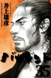 Komik Vagabond Preview Gambar 2