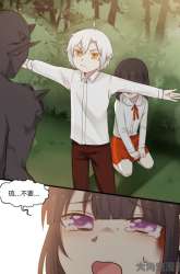 Komik Vampire & Cross Preview Gambar 1