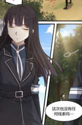 Komik Vampire & Cross Preview Gambar 2