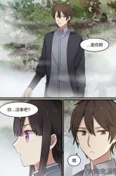 Komik Vampire & Cross Preview Gambar 3