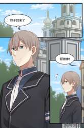 Komik Vampire & Cross Preview Gambar 4