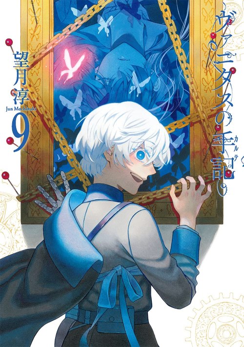 Komik Vanitas no Carte Bahasa Indonesia - Baca Online Gratis