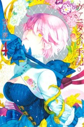 Komik Vanitas no Carte Preview Gambar 1