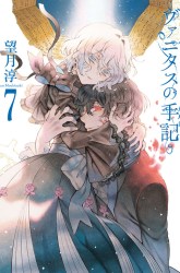 Komik Vanitas no Carte Preview Gambar 4