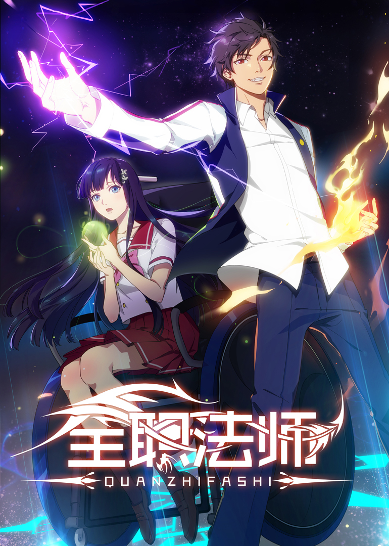 Komik Versatile Mage Bahasa Indonesia - Baca Online Gratis