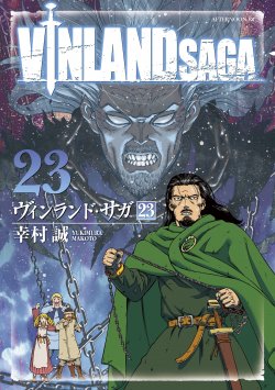 Sampul Vinland Saga