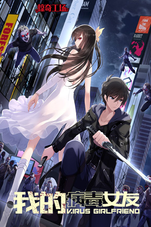 Komik Virus Girlfriend Bahasa Indonesia - Baca Online Gratis