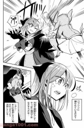 Komik Virus Tensei kara Isekai Kansen Monogatari Preview Gambar 4