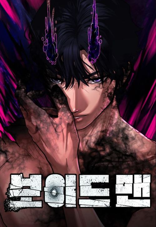Komik Voidman Bahasa Indonesia - Baca Online Gratis