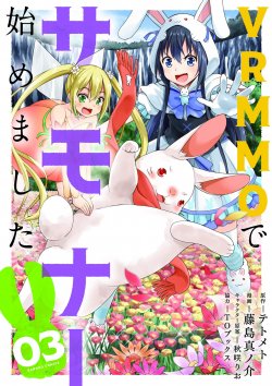 Komik VRMMO Summoner Hajimemashita Bahasa Indonesia - Baca Online Gratis