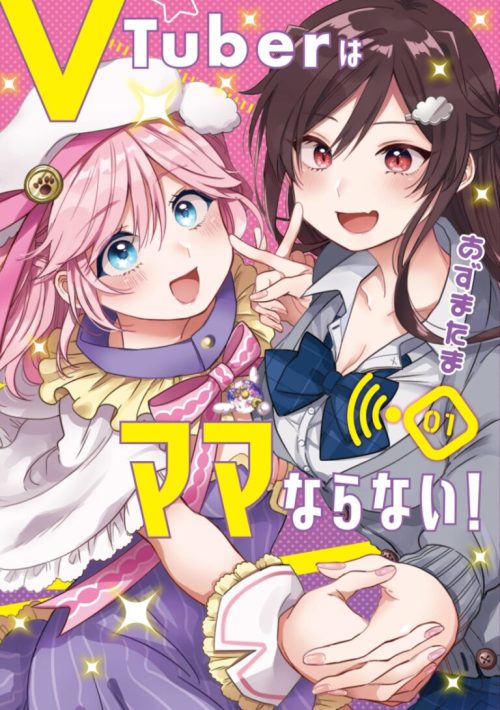 Komik VTuber wa Mama Naranai! Bahasa Indonesia - Baca Online Gratis