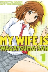 Komik Wagatsuma-san wa Ore no Yome Preview Gambar 1