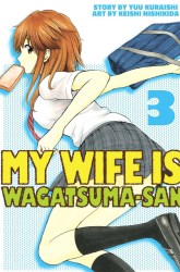 Komik Wagatsuma-san wa Ore no Yome Preview Gambar 3