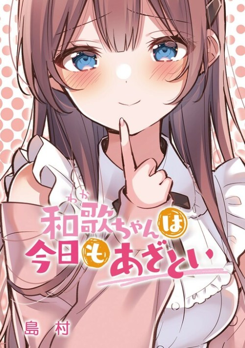 Komik Waka-chan Is Flirty Again Bahasa Indonesia - Baca Online Gratis