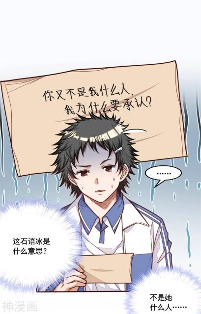 Komik Wang You Zhi Zui Qiang Lie Ren Preview Gambar 3