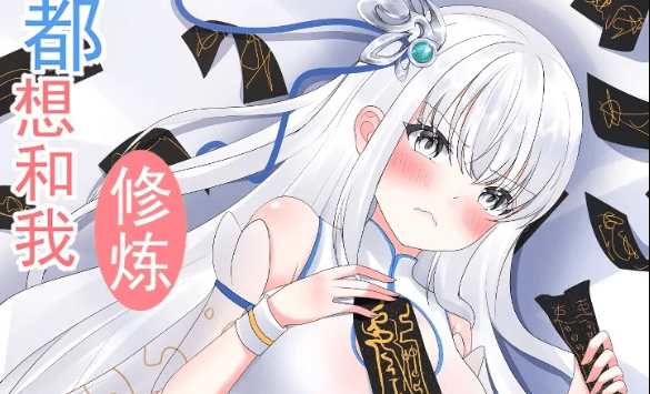 Baca Manhua Want To Practice With Me