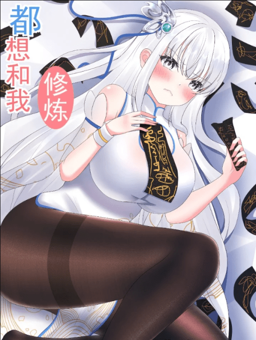 Komik Want To Practice With Me Bahasa Indonesia - Baca Online Gratis