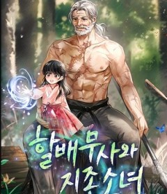 Baca  Warrior Grandpa and Supreme Granddaughter