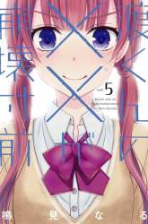 Komik Watari-kun no xx ga Houkai Sunzen Preview Gambar 2