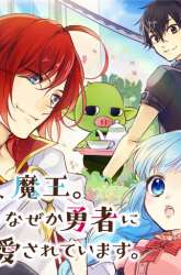 Komik Watashi, Maou. Naze ka Yuusha ni Dekiaisarete imasu Preview Gambar 4