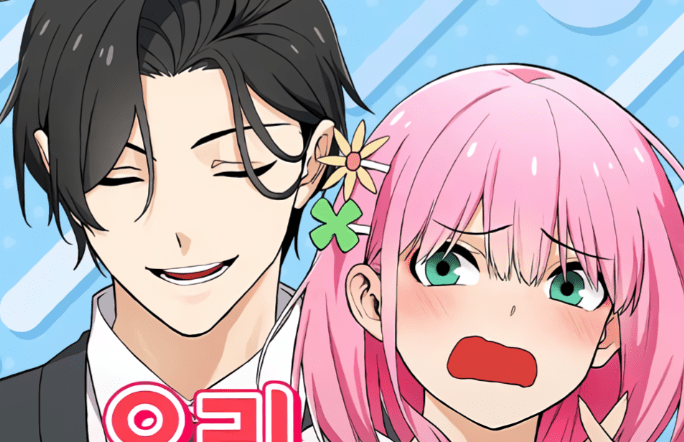 Baca Manhwa We Are Not Dating!!
