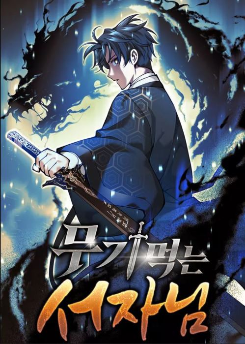 Komik Weapon-Eating Bastard Bahasa Indonesia - Baca Online Gratis