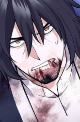 Komik Weapon-Eating Bastard Preview Gambar 4