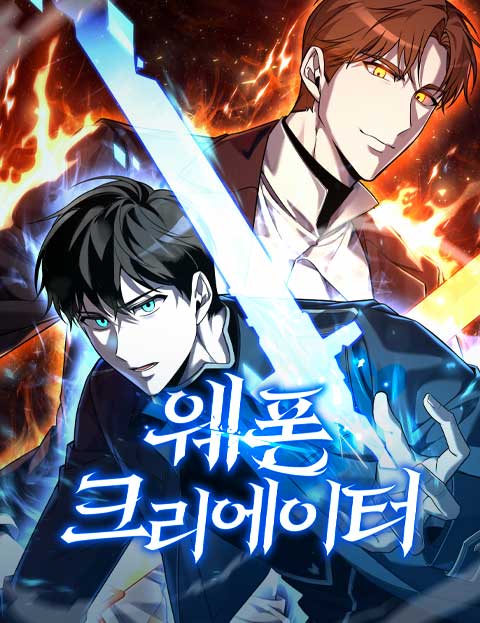 Komik Weapon Maker Bahasa Indonesia - Baca Online Gratis