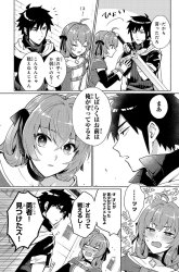 Komik When I Was Reincarnated in Another World, I Was a Heroine and He Was a Hero Preview Gambar 2