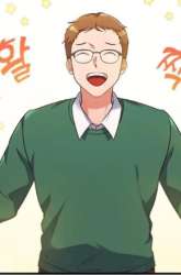 Komik When My Enemy Tempts Me Preview Gambar 2