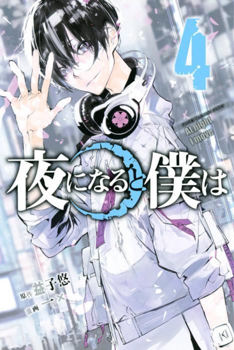 Komik When Night Falls Bahasa Indonesia - Baca Online Gratis
