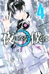 Komik When Night Falls Preview Gambar 4