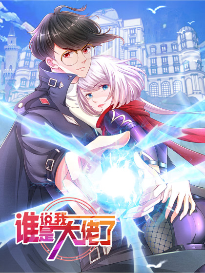 Komik Who Said I’m the Boss Bahasa Indonesia - Baca Online Gratis