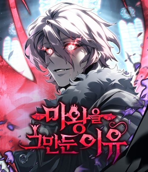 Komik Why I Quit Being The Demon King Bahasa Indonesia - Baca Online Gratis