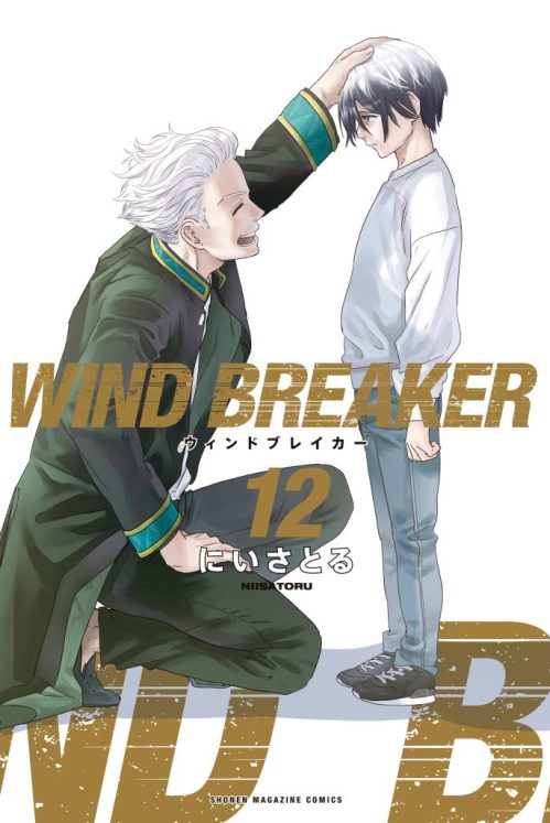 Baca  Wind Breaker (NII Satoru)
