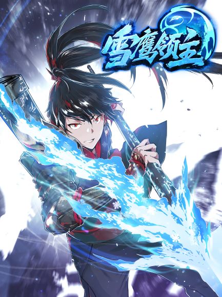 Komik Winter Sovereign Bahasa Indonesia - Baca Online Gratis