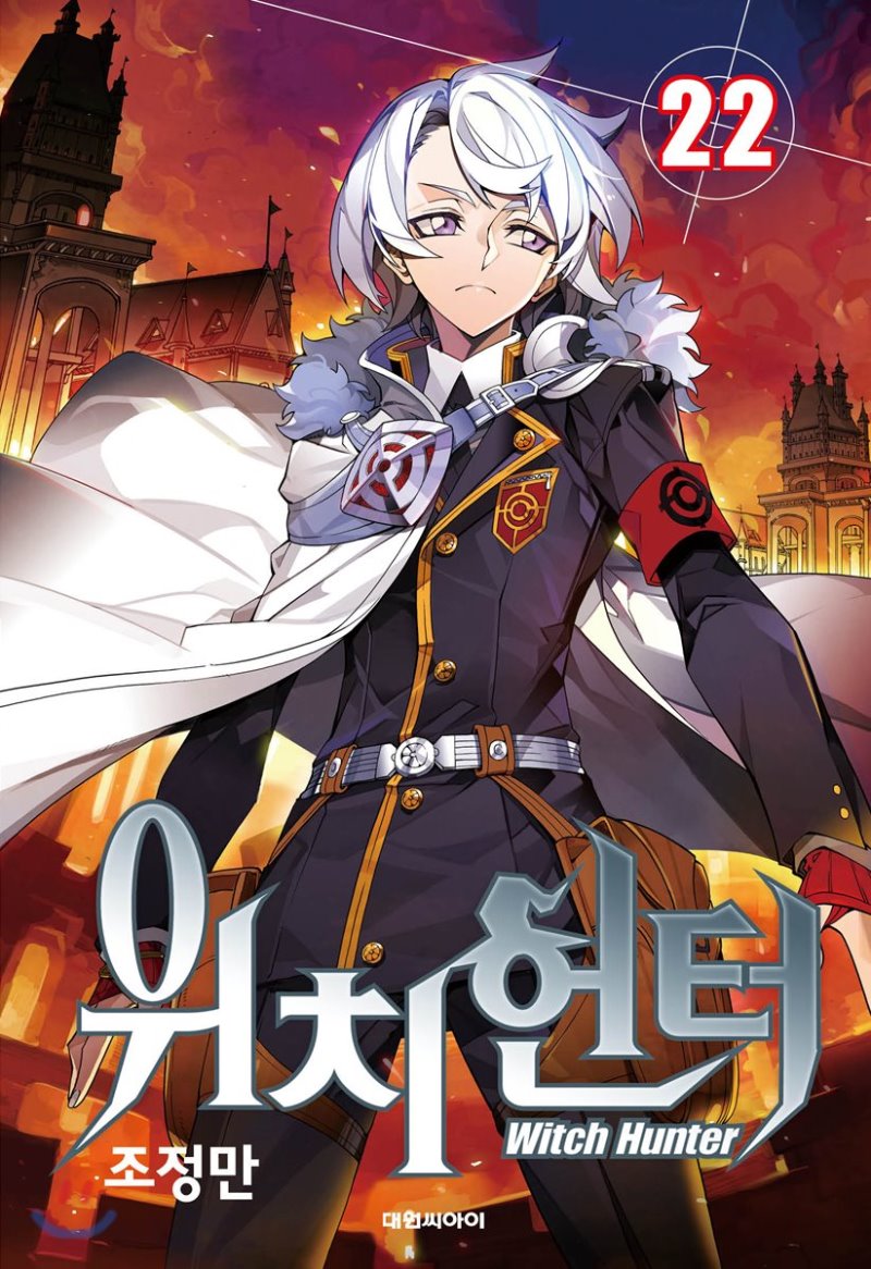 Komik Witch Hunter Bahasa Indonesia - Baca Online Gratis