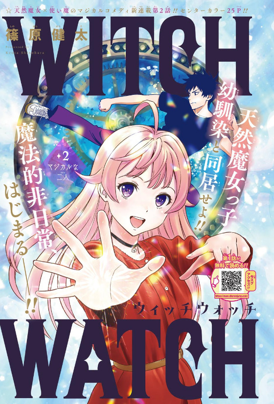 Komik Witch Watch Bahasa Indonesia - Baca Online Gratis