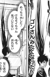 Komik Witch Watch Preview Gambar 2