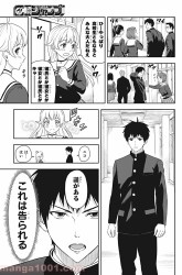 Komik Witch Watch Preview Gambar 4