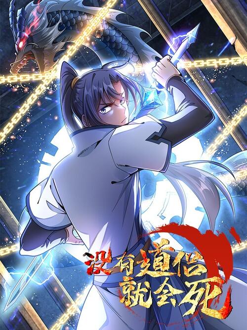 Komik Without a Daoist Partner, I Will Die Bahasa Indonesia - Baca Online Gratis