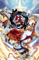 Komik World Of Immortals Preview Gambar 4