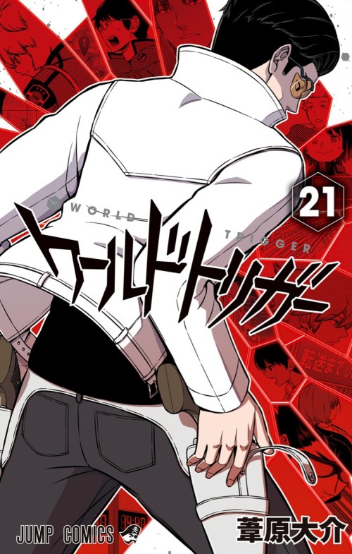 Komik World Trigger Bahasa Indonesia - Baca Online Gratis