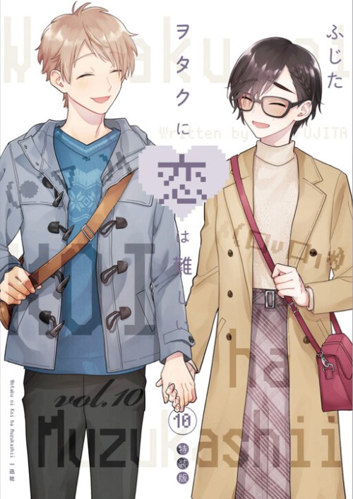 Komik Wotaku ni Koi wa Muzukashii Bahasa Indonesia - Baca Online Gratis