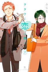 Komik Wotaku ni Koi wa Muzukashii Preview Gambar 1