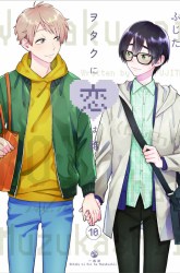 Komik Wotaku ni Koi wa Muzukashii Preview Gambar 4