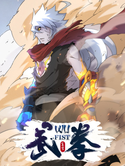 Cover Wu Fist