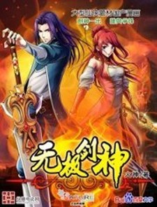 Komik Wu Ji Jian Shen Bahasa Indonesia - Baca Online Gratis